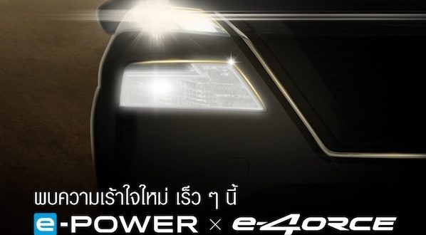นิสสันเปิดตัวเอสยูวีพรีเมียมใหม่ ผสานพลัง e-POWER และระบบขับเคลื่อน e-4ORCE ในงานมอเตอร์เอ็กซ์โป 2025