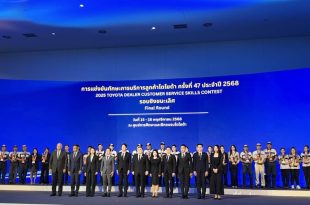 โตโยต้าจัดการแข่งขันทักษะการบริการลูกค้า ปี 2568 ครบ 47 ปี – ยกระดับบุคลากรผู้แทนจำหน่ายทั่วประเทศ