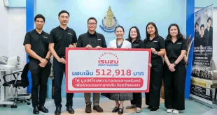 มูลนิธิกลุ่มอีซูซุมอบเงินบริจาค 512,918 บาท ให้มูลนิธิโรงพยาบาลสงขลานครินทร์ เพื่อช่วยเหลือผู้ประสบอุทกภัยจังหวัดสงขลา