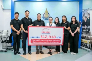 มูลนิธิกลุ่มอีซูซุมอบเงินบริจาค 512,918 บาท ให้มูลนิธิโรงพยาบาลสงขลานครินทร์ เพื่อช่วยเหลือผู้ประสบอุทกภัยจังหวัดสงขลา