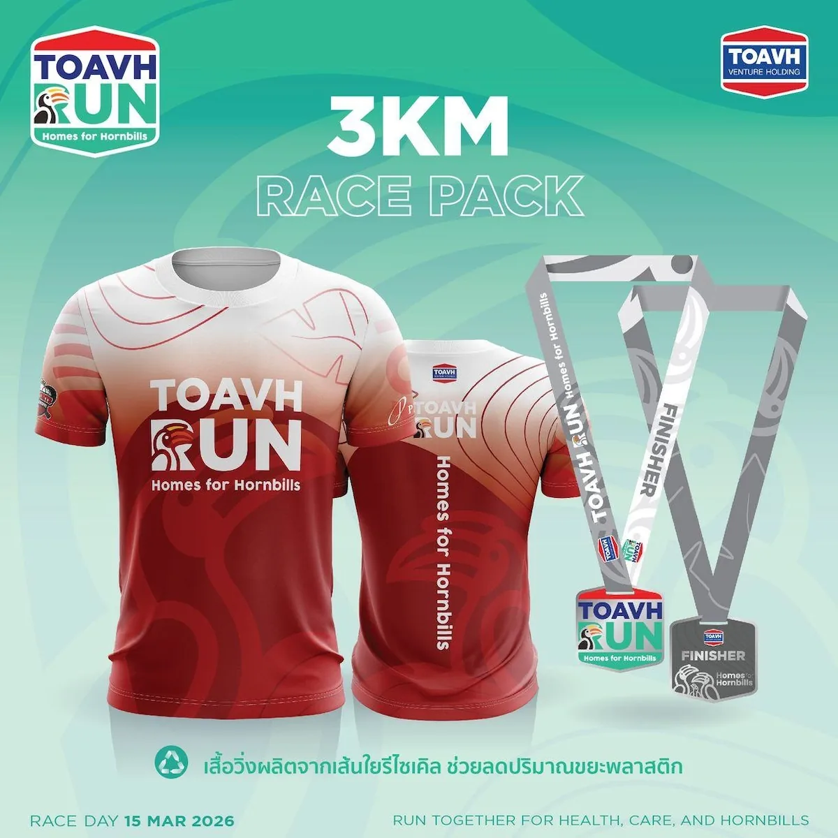 Race Pack TOAVH RUN เสื้อรีไซเคิลและเหรียญ Finisher เสื้อวิ่งและเหรียญที่ระลึก TOAVH RUN ระยะ 3 กิโลเมตร