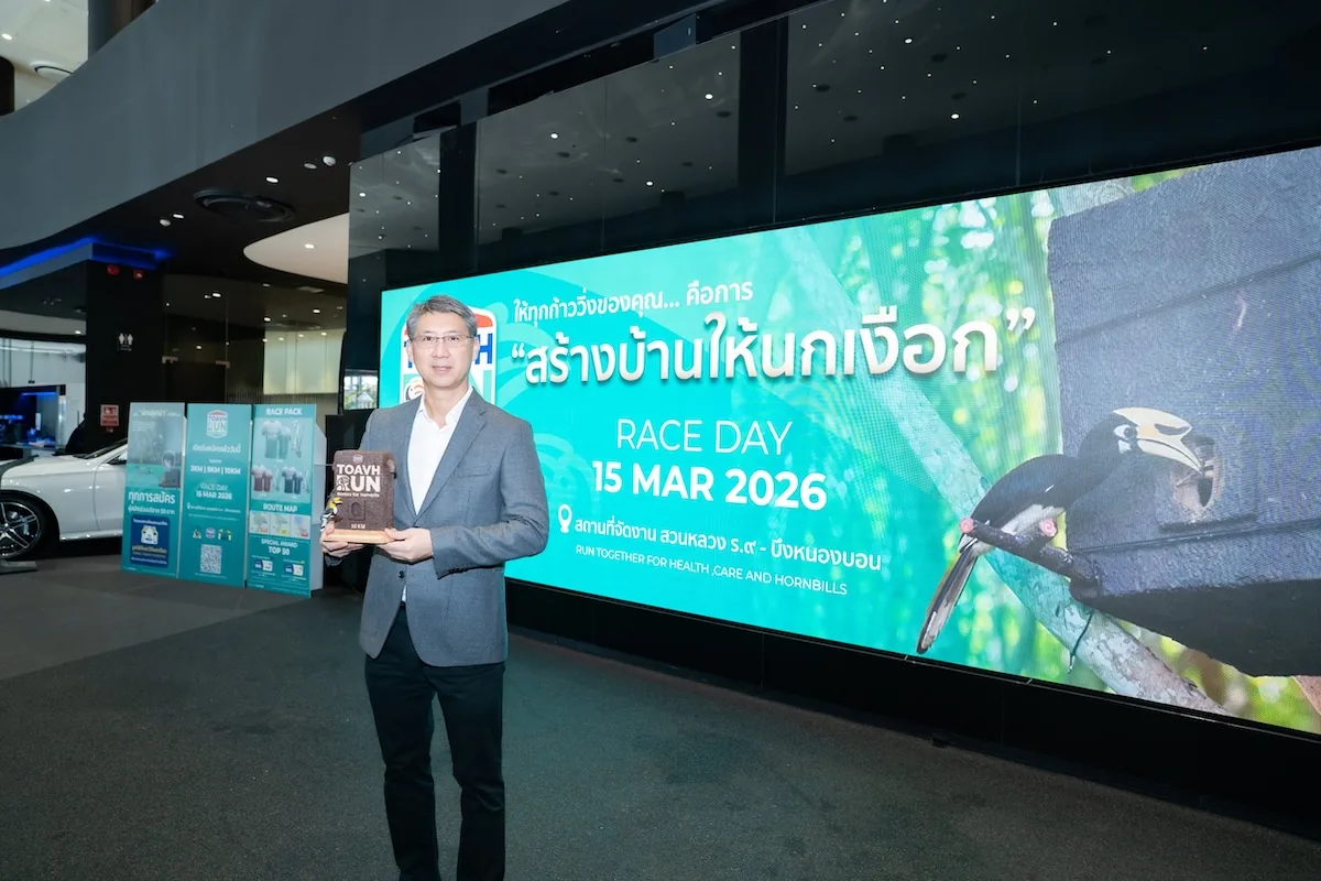 ผู้บริหาร TOAVH เปิดตัวงานวิ่งการกุศลเพื่ออนุรักษ์นกเงือก ณัฏฐวุฒิ ตั้งคารวคุณ ประธาน TOAVH แถลงข่าวกิจกรรมวิ่งการกุศล TOAVH RUN X Homes for Hornbills