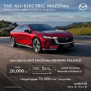 MAZDA6e_Pre-RegisterDEC25_FB-Web_Torquethailand-300x300-01.jpg