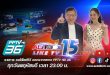 ภาพโปรโมตรายการ AUTOLIKETV ครบรอบ 15 ปี ออกอากาศทาง PPTV HD36 ทุกวันพฤหัสบดี เวลา 23.00 น.