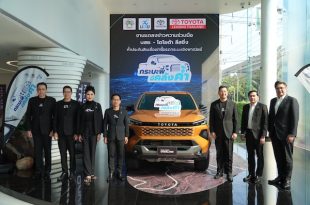 ผู้บริหาร บสย. และโตโยต้า ลีสซิ่ง ร่วมงานแถลงความร่วมมือค้ำประกันสินเชื่อรถกระบะเชิงพาณิชย์ กระบะพี่มีคลังค้ำ พร้อมโชว์รถโตโยต้าไฮลักซ์ รุ่นใหม่