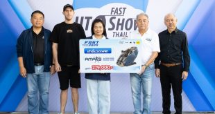 ผู้จัดงาน FAST Auto Show Thailand 2025 มอบรางวัลใหญ่เก้าอี้นวดไฟฟ้า Amaxs มูลค่า 279,000 บาท ให้ผู้โชคดีจากกิจกรรมซื้อรถลุ้นรับ