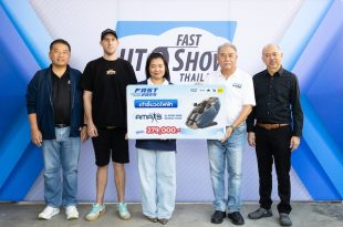 ผู้จัดงาน FAST Auto Show Thailand 2025 มอบรางวัลใหญ่เก้าอี้นวดไฟฟ้า Amaxs มูลค่า 279,000 บาท ให้ผู้โชคดีจากกิจกรรมซื้อรถลุ้นรับ