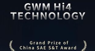 เทคโนโลยี GWM Hi4 ระบบไฮบริดขับเคลื่อนสี่ล้ออัจฉริยะ คว้ารางวัล Grand Prize of China SAE Science and Technology Award 2025