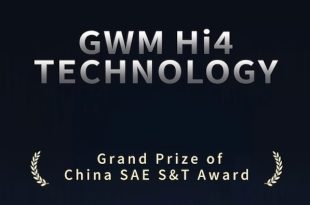 เทคโนโลยี GWM Hi4 ระบบไฮบริดขับเคลื่อนสี่ล้ออัจฉริยะ คว้ารางวัล Grand Prize of China SAE Science and Technology Award 2025