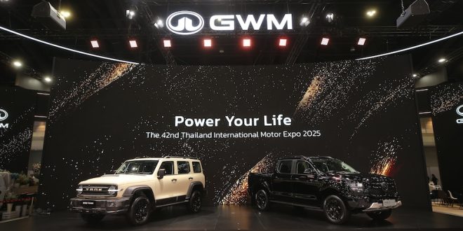 เวที GWM Power Your Life จัดแสดง NEW GWM TANK 300 และ NEW GWM POER SAHAR DIESEL ในงาน Motor Expo 2025