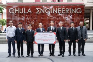 ผู้บริหารกลุ่มอีซูซุ มอบเงินสนับสนุนกองทุนวิจัยวิศวกรรมศาสตร์จุฬาฯ–อีซูซุ จำนวน 400,000 บาท ต่อเนื่องปีที่ 17