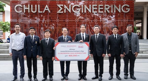 ผู้บริหารกลุ่มอีซูซุ มอบเงินสนับสนุนกองทุนวิจัยวิศวกรรมศาสตร์จุฬาฯ–อีซูซุ จำนวน 400,000 บาท ต่อเนื่องปีที่ 17