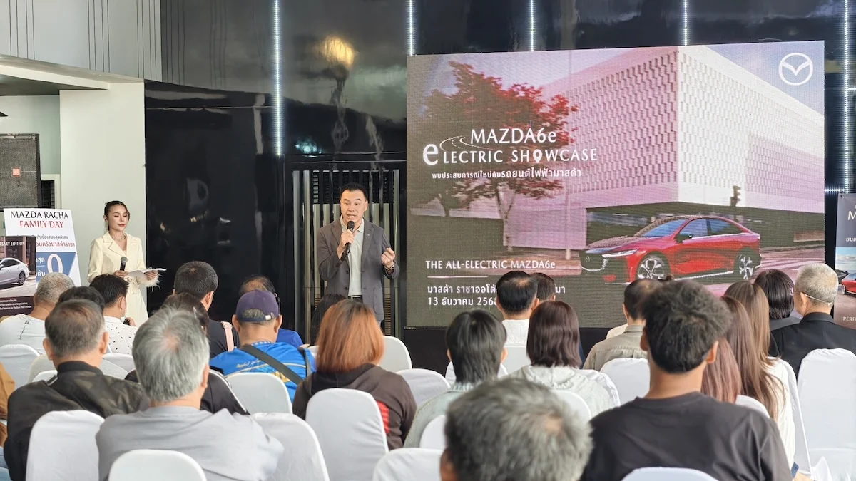 แนะนำรถไฟฟ้า Mazda6e อย่างเป็นทางการในประเทศไทย การบรรยายข้อมูล The All-Electric Mazda6e ภายในงาน Mazda6e Electric Showcase