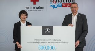 เมอร์เซเดส-เบนซ์ ประเทศไทย มอบเงินบริจาค 500,000 บาท ให้สภากาชาดไทย เพื่อช่วยเหลือผู้ประสบอุทกภัยในจังหวัดสงขลาและพื้นที่ใกล้เคียง