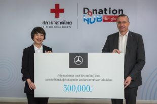 เมอร์เซเดส-เบนซ์ ประเทศไทย มอบเงินบริจาค 500,000 บาท ให้สภากาชาดไทย เพื่อช่วยเหลือผู้ประสบอุทกภัยในจังหวัดสงขลาและพื้นที่ใกล้เคียง