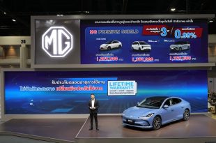 งานแถลงข่าวเอ็มจีโชว์โปรโมชันและรับประกัน Lifetime Warranty พร้อมจัดแสดง NEW MG IM5 ในงาน Motor Expo 2025