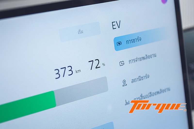 สถานะแบตเตอรี่ MG S5 EV PLUS 2025 หน้าจอแสดงสถานะแบตเตอรี่ MG S5 EV PLUS 2025 เหลือระยะทางวิ่ง 373 กม. แบตเตอรี่ 72 เปอร์เซ็นต์
