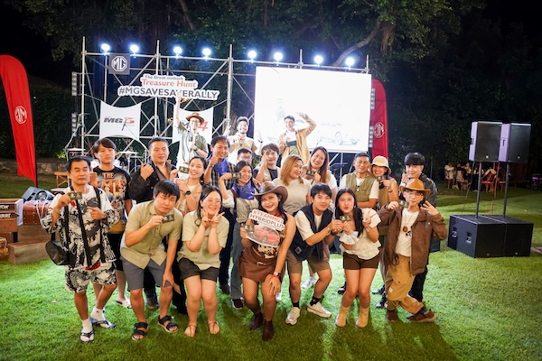 ปิดทริป MG Save Save Rally พร้อมประกาศผลและฉลองร่วมกัน ภาพหมู่ผู้ร่วมกิจกรรม MG Save Save Rally ฉลองความสำเร็จและประกาศผลผู้ชนะ