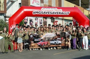 ผู้เข้าร่วมกิจกรรม MG Save Save Rally รวมตัวจุดปล่อยทริปล่าขุมทรัพย์ MG3 Hybrid+ และ MG4 Electric