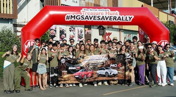 ผู้เข้าร่วมกิจกรรม MG Save Save Rally รวมตัวจุดปล่อยทริปล่าขุมทรัพย์ MG3 Hybrid+ และ MG4 Electric