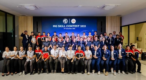 ภาพหมู่ผู้ชนะและผู้เข้าร่วมการแข่งขัน MG SKILL CONTEST 2025 จากเครือข่ายเอ็มจีทั่วประเทศ