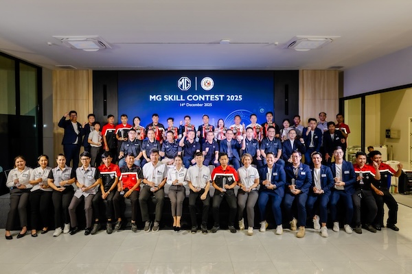 MG SKILL CONTEST 2025 รวมสุดยอดบุคลากรฝ่ายขายและบริการหลังการขายทั่วประเทศ ภาพหมู่ผู้ชนะและผู้เข้าร่วมการแข่งขัน MG SKILL CONTEST 2025 จากเครือข่ายเอ็มจีทั่วประเทศ
