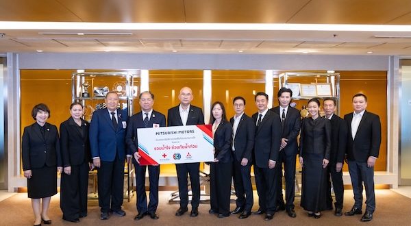ผู้บริหารมิตซูบิชิ มอเตอร์ส ประเทศไทย ร่วมกับสภากาชาดไทย และช่อง 3 ในโครงการ “รวมน้ำใจ ช่วยภัยน้ำท่วม” เพื่อช่วยเหลือผู้ประสบอุทกภัยในพื้นที่ภาคใต้