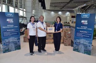 ตัวแทน IMC สื่อสากล ส่งมอบสิ่งของบริจาคในงาน Motor Expo 2025 ให้ Thai PBS เพื่อนำไปช่วยผู้ประสบภัยน้ำท่วมจังหวัดสงขลา