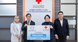 นิสสัน ประเทศไทย มอบเงินบริจาค 150,000 บาทให้สภากาชาดไทย เพื่อช่วยเหลือผู้ประสบภัยน้ำท่วมภาคใต้ โดยมีผู้บริหารทั้งสองฝ่ายร่วมถ่ายภาพในพิธีส่งมอบ