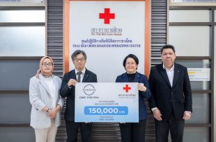นิสสัน ประเทศไทย มอบเงินบริจาค 150,000 บาทให้สภากาชาดไทย เพื่อช่วยเหลือผู้ประสบภัยน้ำท่วมภาคใต้ โดยมีผู้บริหารทั้งสองฝ่ายร่วมถ่ายภาพในพิธีส่งมอบ