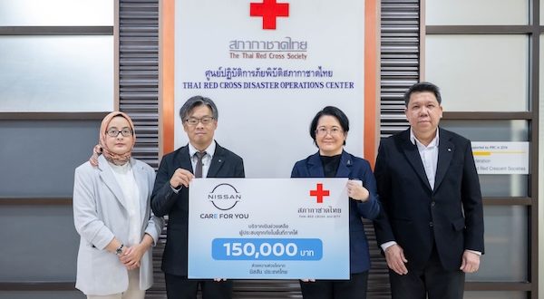นิสสัน ประเทศไทย มอบเงินบริจาค 150,000 บาทให้สภากาชาดไทย เพื่อช่วยเหลือผู้ประสบภัยน้ำท่วมภาคใต้ โดยมีผู้บริหารทั้งสองฝ่ายร่วมถ่ายภาพในพิธีส่งมอบ