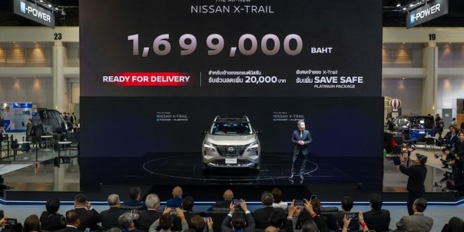 เปิดตัว Nissan X-Trail e-POWER ในงาน Motor Expo 2025 พร้อมประกาศราคา 1,699,000 บาท