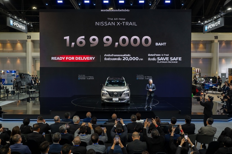 เปิดราคา Nissan X-Trail e-POWER ใหม่ 1.699 ล้านบาท ในงาน Motor Expo 2025 เปิดตัว Nissan X-Trail e-POWER ในงาน Motor Expo 2025 พร้อมประกาศราคา 1,699,000 บาท