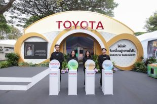 ผู้บริหารโตโยต้า มอเตอร์ ประเทศไทย เปิดบูธ “ขับเคลื่อนสู่ความยั่งยืน” งานกาชาด 2568 ณ สวนลุมพินี