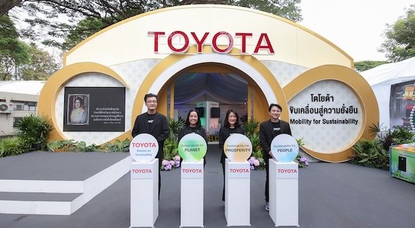 ผู้บริหารโตโยต้า มอเตอร์ ประเทศไทย เปิดบูธ “ขับเคลื่อนสู่ความยั่งยืน” งานกาชาด 2568 ณ สวนลุมพินี