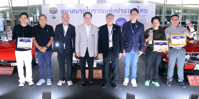 คณะผู้บริหารสมาคมรถโบราณแห่งประเทศไทยร่วมถ่ายภาพกับเจ้าของรถรางวัล People’s Choice Award 2025 ในงานมหกรรมยานยนต์ ครั้งที่ 42