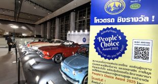 ป้ายเชิญชวนโหวตรางวัล People’s Choice Award 2025 ของสมาคมรถโบราณแห่งประเทศไทย พร้อมรถคลาสสิคที่จัดแสดงในงาน Motor Expo 2025