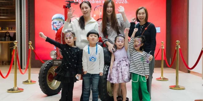 ครอบครัวร่วมกิจกรรมวันเด็ก AAS Children’s Day 2026 ท่ามกลางบรรยากาศอบอุ่นที่ Porsche Store Bangkok