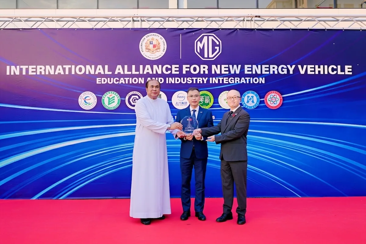 MG ร่วมมหาวิทยาลัยอัสสัมชัญ ผลักดันบุคลากรอุตสาหกรรมยานยนต์ไฟฟ้า พิธีความร่วมมือระหว่าง MG และมหาวิทยาลัยอัสสัมชัญ ด้านการพัฒนาบุคลากรยานยนต์พลังงานใหม่