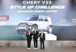 เปิดตัวโครงการ Chery V23 Style Up Challenge เวทีประกวดออกแบบอุปกรณ์ตกแต่งรถยนต์