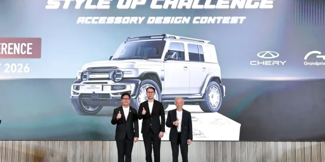 เปิดตัวโครงการ Chery V23 Style Up Challenge เวทีประกวดออกแบบอุปกรณ์ตกแต่งรถยนต์