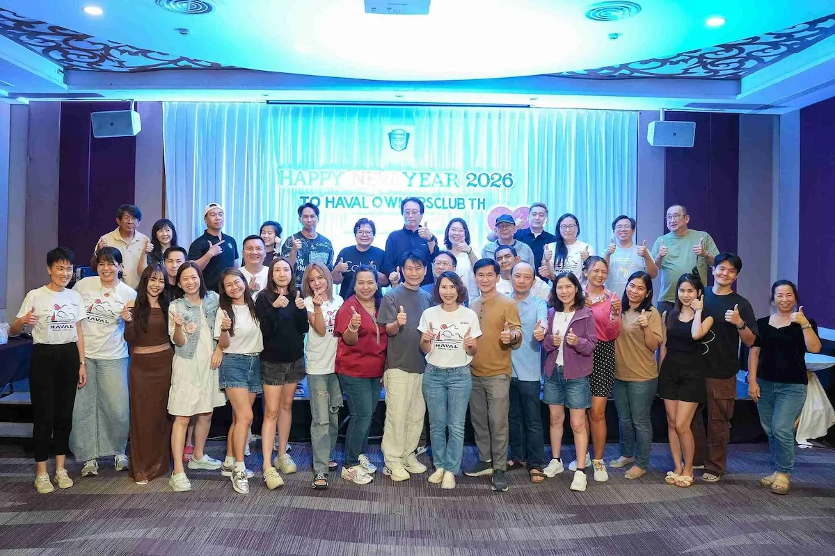 ครอบครัว GWM HAVAL Owners Club เติบโตไปด้วยกันอย่างยั่งยืน ภาพหมู่ครอบครัว GWM HAVAL Owners Club ในงานดินเนอร์เฉลิมฉลอง Happy New Year 2026