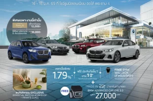 งาน JOY OF CHOICE – Executive Car Day รถผู้บริหาร BMW Premium Selection โดยมิลเลนเนียม ออโต้