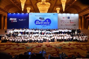 พิธีมอบรางวัลการประกวดมูลนิธิลมหายใจไร้มลทิน ประจำปี 2568 ณ อาคารชาเลนเจอร์ อิมแพ็ค เมืองทองธานี