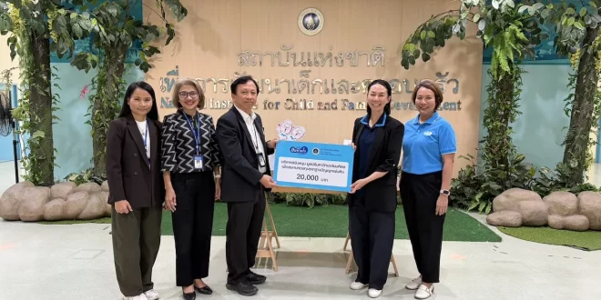 มูลนิธิลมหายใจไร้มลทิน มอบเงินสนับสนุนกิจกรรมวันเด็กแห่งชาติ ให้สถาบันแห่งชาติเพื่อการพัฒนาเด็กและครอบครัว มหาวิทยาลัยมหิดล