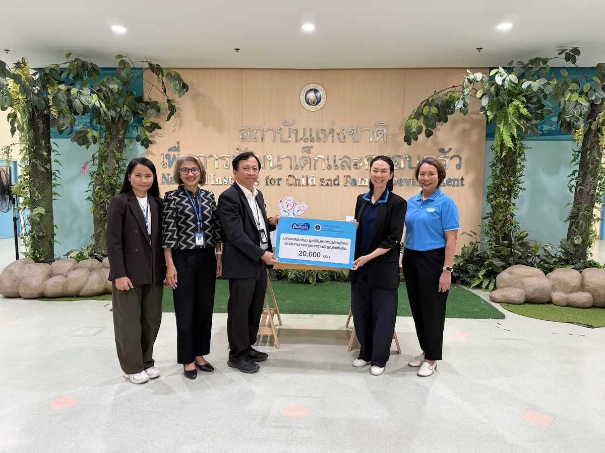 มูลนิธิลมหายใจไร้มลทิน สนับสนุนกิจกรรมวันเด็กแห่งชาติ มหาวิทยาลัยมหิดล ปี 2569 มูลนิธิลมหายใจไร้มลทิน มอบเงินสนับสนุนกิจกรรมวันเด็กแห่งชาติ ให้สถาบันแห่งชาติเพื่อการพัฒนาเด็กและครอบครัว มหาวิทยาลัยมหิดล