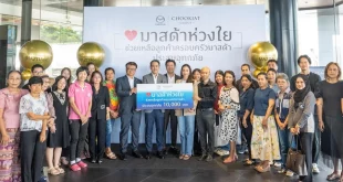 ผู้บริหารและทีมงานมาสด้าร่วมถ่ายภาพกับลูกค้าที่ได้รับผลกระทบจากอุทกภัย ในกิจกรรมมอบเงินช่วยเหลือลูกค้ามาสด้าเพื่อบรรเทาความเดือดร้อนจากน้ำท่วม