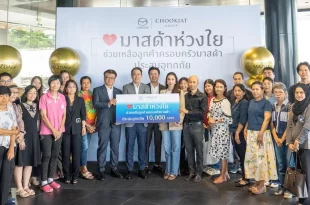 ผู้บริหารและทีมงานมาสด้าร่วมถ่ายภาพกับลูกค้าที่ได้รับผลกระทบจากอุทกภัย ในกิจกรรมมอบเงินช่วยเหลือลูกค้ามาสด้าเพื่อบรรเทาความเดือดร้อนจากน้ำท่วม