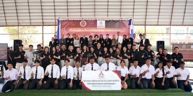 พิธีมอบเครื่องยนต์และชุดส่งกำลังจากมิตซูบิชิ มอเตอร์ส ประเทศไทย ให้แก่วิทยาลัยเทคนิคพระนครศรีอยุธยา พร้อมผู้บริหาร คณาจารย์ และนักศึกษา