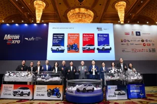 IMC สื่อสากล จับรางวัลผู้โชคดีจากงานมหกรรมยานยนต์ ครั้งที่ 42 ณ IMPACT เมืองทองธานี